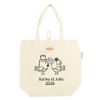Image de SAC1NA-Commande minimum 50